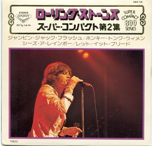  Jumpin Jack Flash - sac-16 (Japan) 