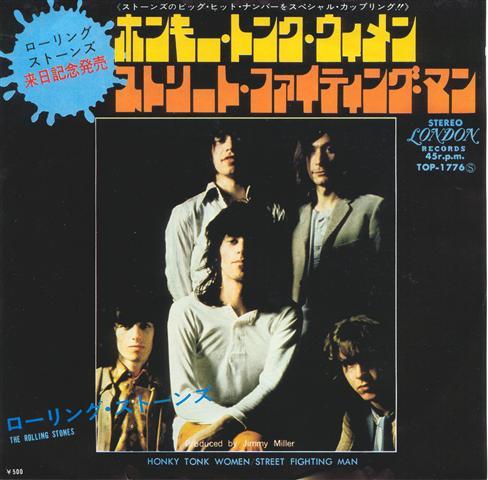  Honky Tonk Women - Top1776 (Japan) 