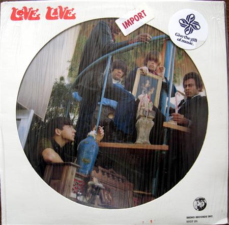  ARTHUR LEE and LOVE 